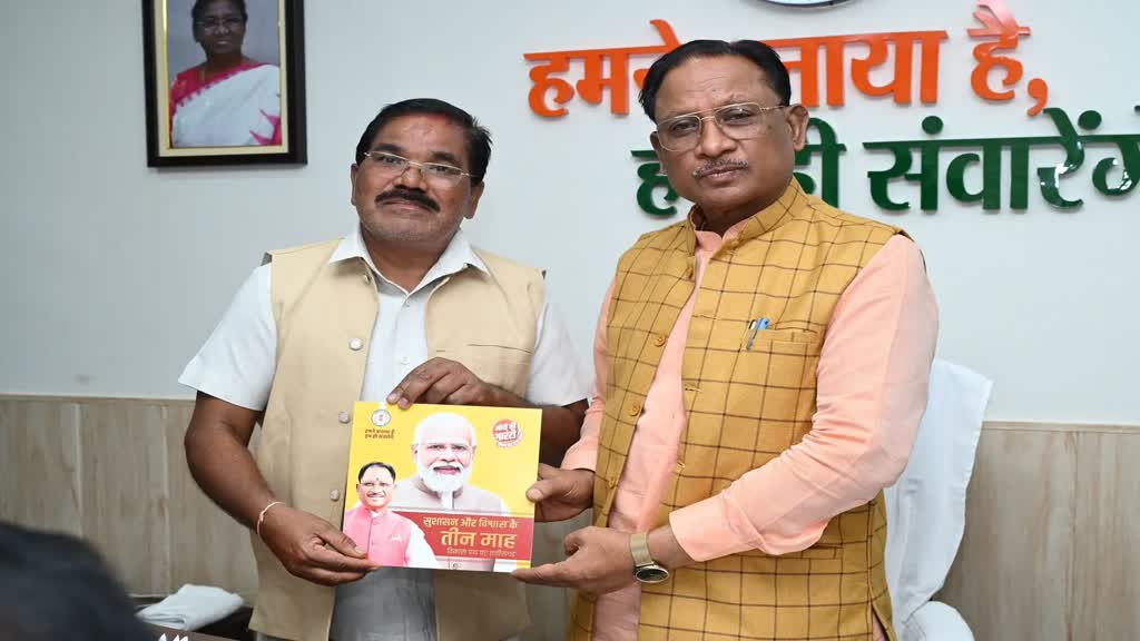 CG NEWS :  छत्तीसगढ़ सरकार द्वारा तीन माह की अल्प अवधि में जनहित में लिए बड़े फैसलों के लिए लोगों ने जताया मुख्यमंत्री का आभार....