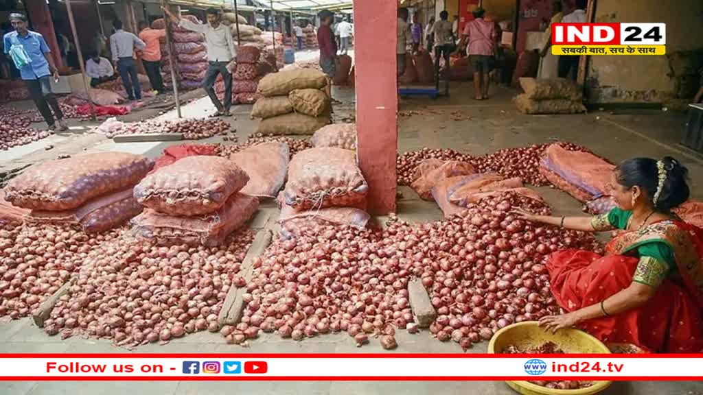 सुरक्षित भंडार के लिए सरकार ने खरीदा 71,000 टन प्याज
