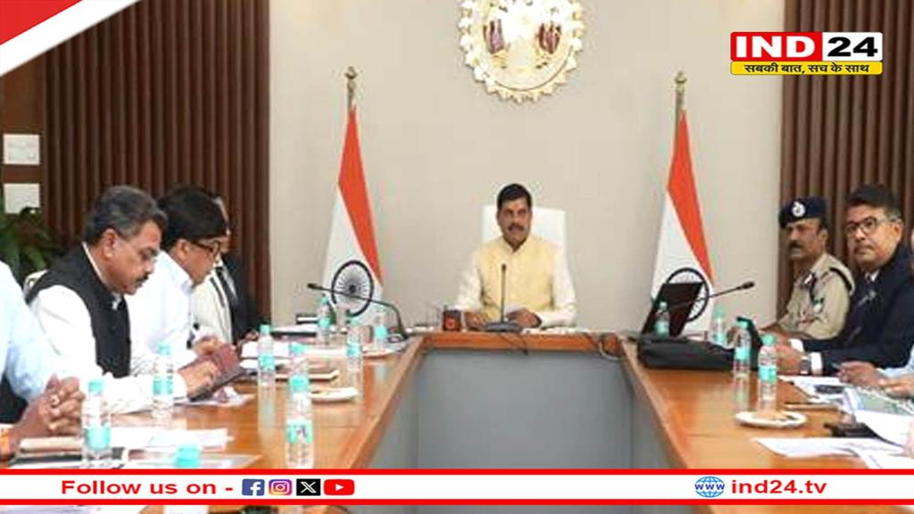 CM डॉ. मोहन यादव का निर्देश: अपराध पर पुलिस त्वरित कार्रवाई करे
