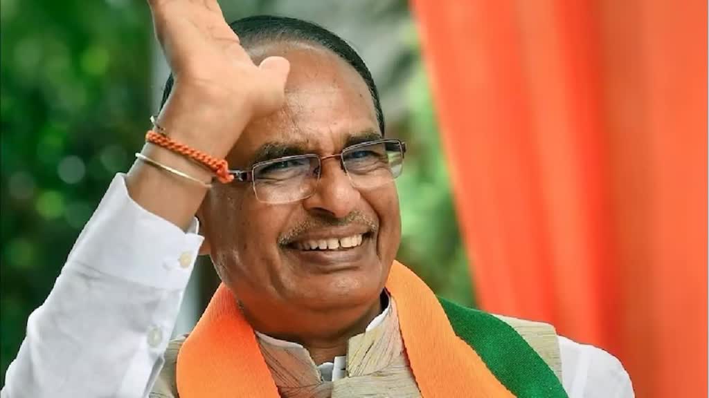 MP Election 2023: जनसभाओं की दौड़ में CM Shivraj सबसे आगे, अंतिम दिन तक की 165 सभाएं 