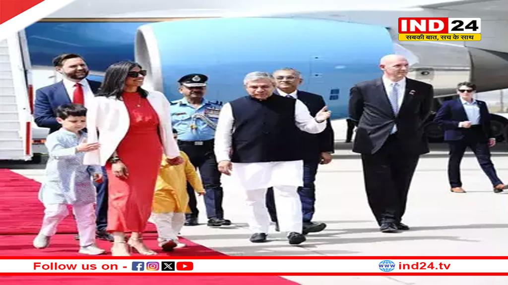 पीएम आवास पहुंचे अमेरिकी उपराष्ट्रपति जेडी वेंस, कुछ ही देर में होगी मुलाकात