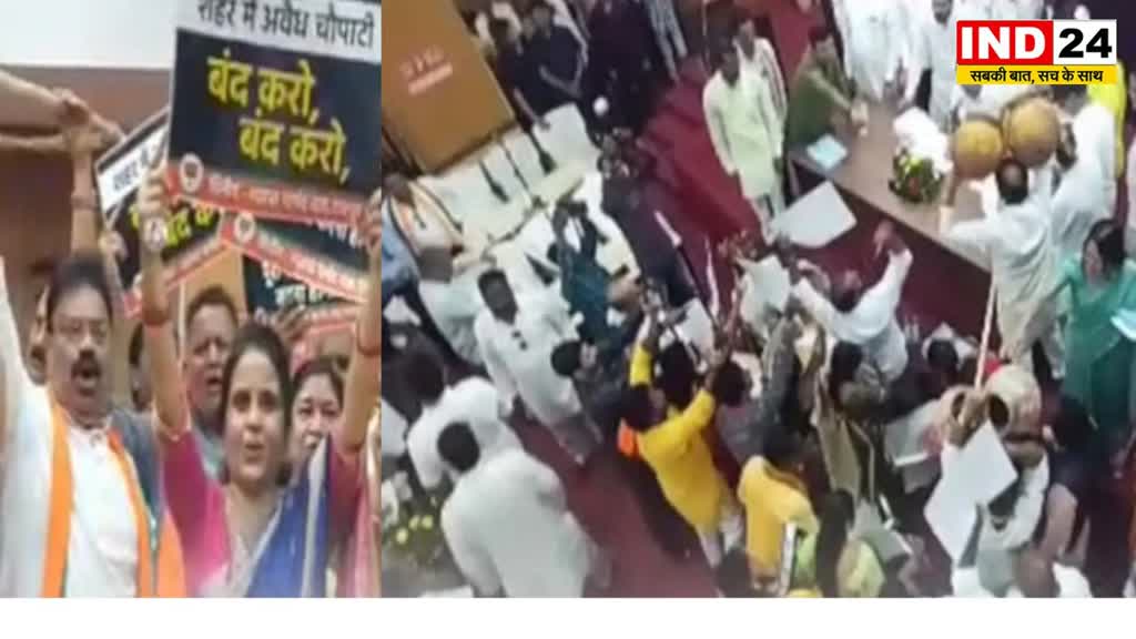 CG NEWS : नगर निगम की सभा में कांवर लेकर पहुंचे भाजपा पार्षदों का हंगामा