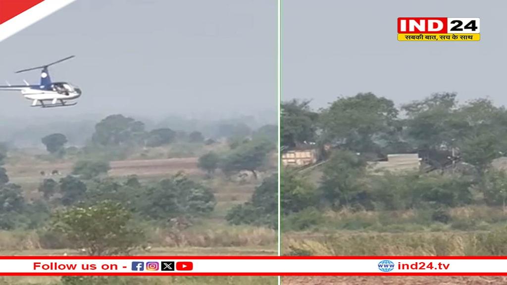 हेलीकॉप्टर व बोमा तकनीक से कृष्ण मृग पकड़ने का देश का पहला अभियान