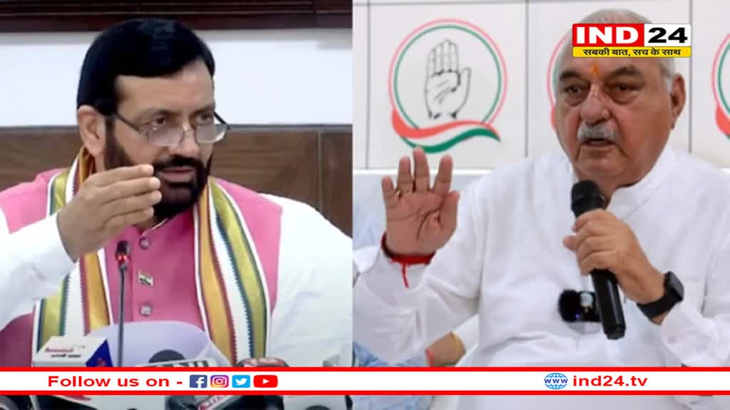 हरियाणा में चुनावों की तारीख बदलने पर आई नेताओं की प्रतिक्रिया