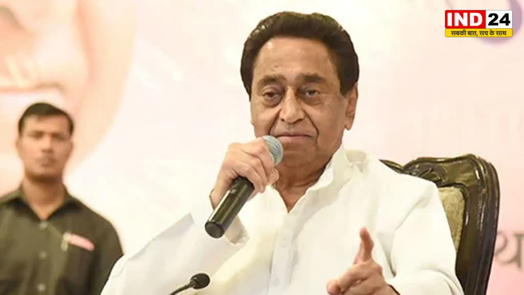  सीधी में हुईं घटना पर पीसीसी चीफ कमलनाथ का बयान,   बोले -  यह घटना आदिवासी अस्मिता पर प्रहार है