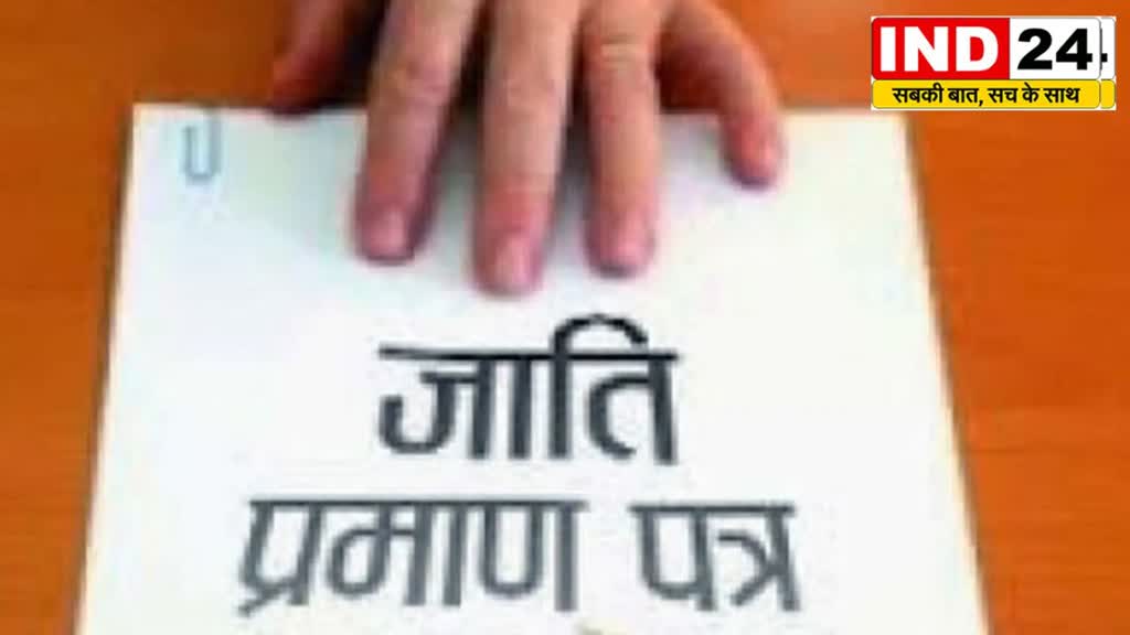 Dirty scam of Patwari जाति प्रमाण पत्र बनाने के लिए करता था महिलाओं से ये काम,लंबे समय बाद पटवारी के गंदे स्कैम का खुलासा