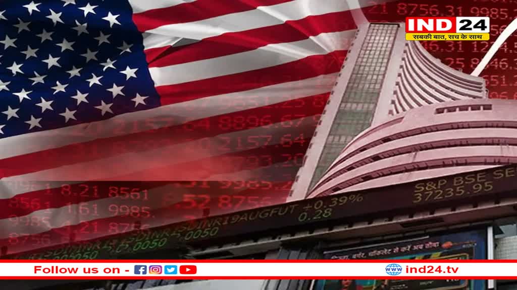 शेयर बाजार के लिए अमेरिका कैसे बना विलेन, आ गई मंदी तो भारत पर होगा ये असर