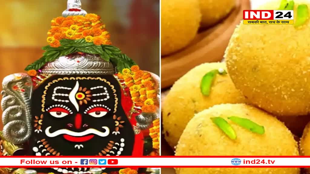 महाकाल के लड्डुओं को लेकर बैठक, मंदिर समिति ने लिया बड़ा फैसला, दशहरे पर ठाठ से निकलेगी सवारी