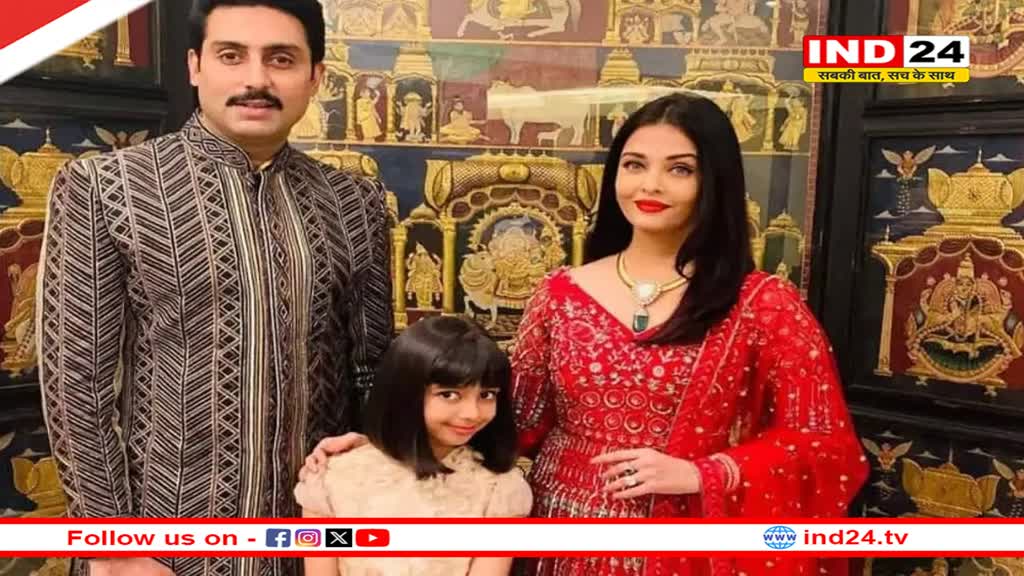 आराध्या के बर्थडे से गायब होने के बाद Abhishek Bachchan ने KBC 16 के सेट पर क्या कहा?