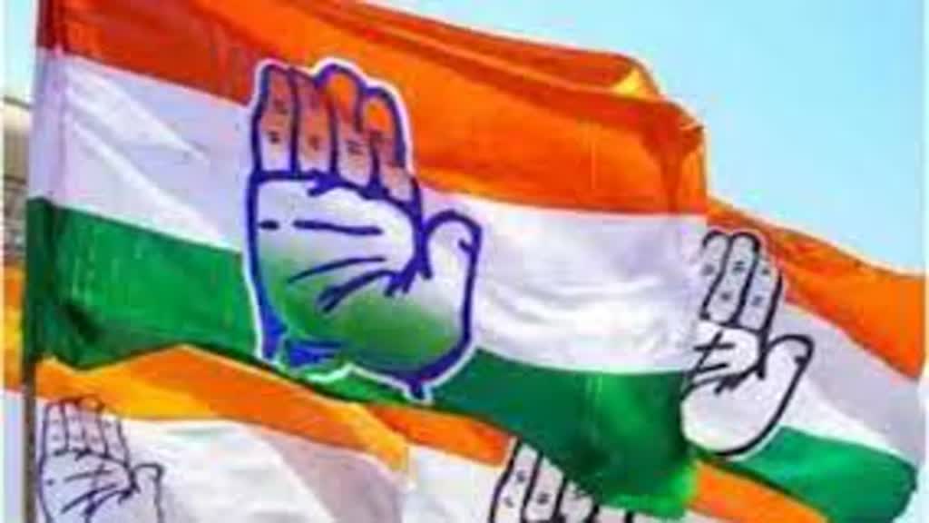 CG NEWS : कांग्रेस के तीन सदस्य पार्टी से निष्कासित....