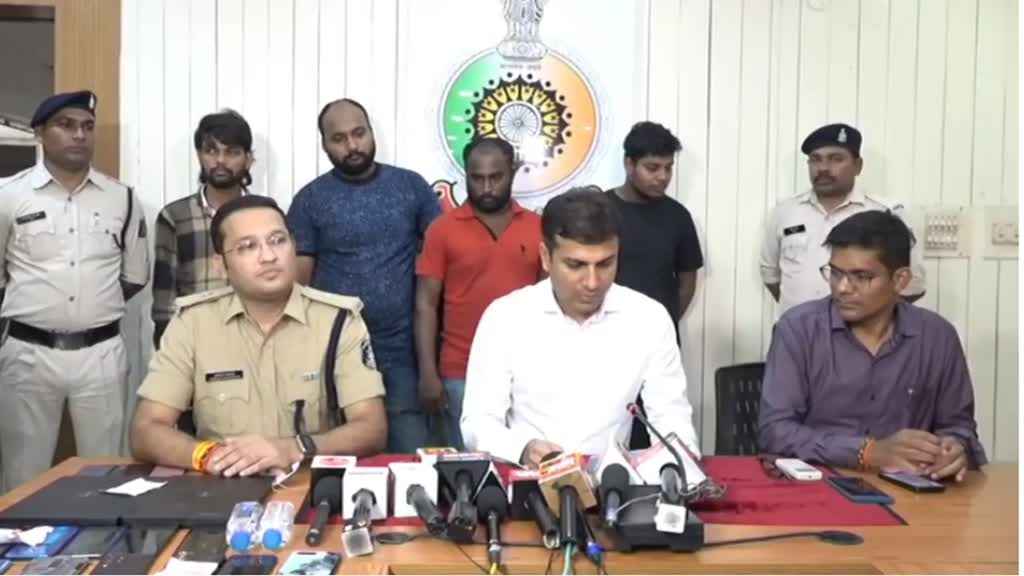 CG NEWS : सत्ता संचालित करते तीन अन्तर्राजिय आरोपी सहित 4 गिरफ्तार 