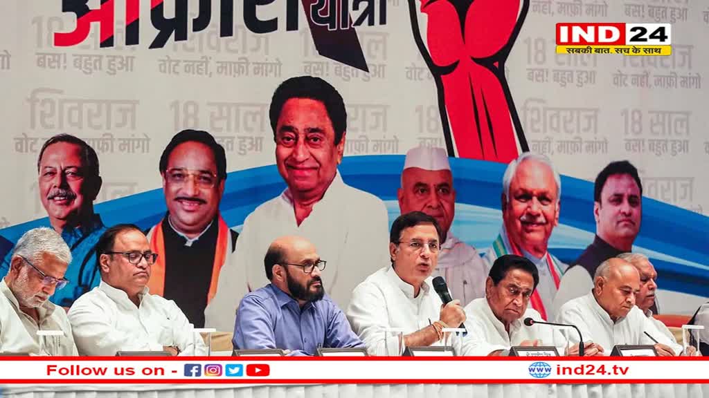  Congress Candidate List 2023: कांग्रेस ने जारी की 144 कैंडिडेट्स की लिस्ट, ज्यादातर पुराने चेहरों पर जताया भरोसा 