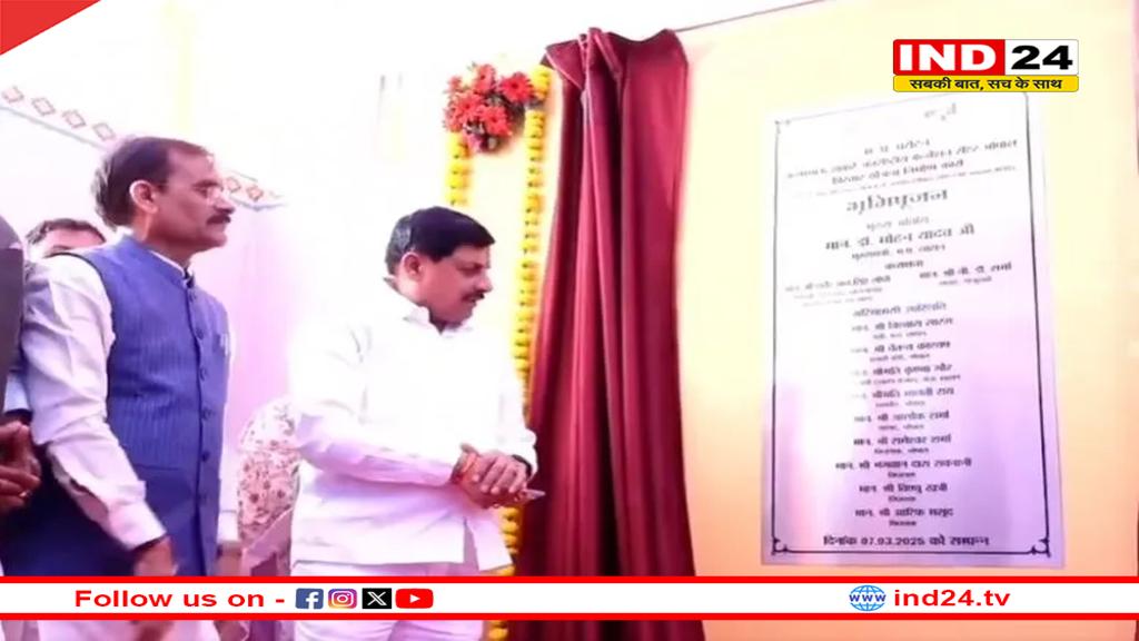 भोपाल में कुशाभाऊ ठाकरे कन्वेंशन सेंटर का भूमिपूजन, 2 साल में तैयार होगा