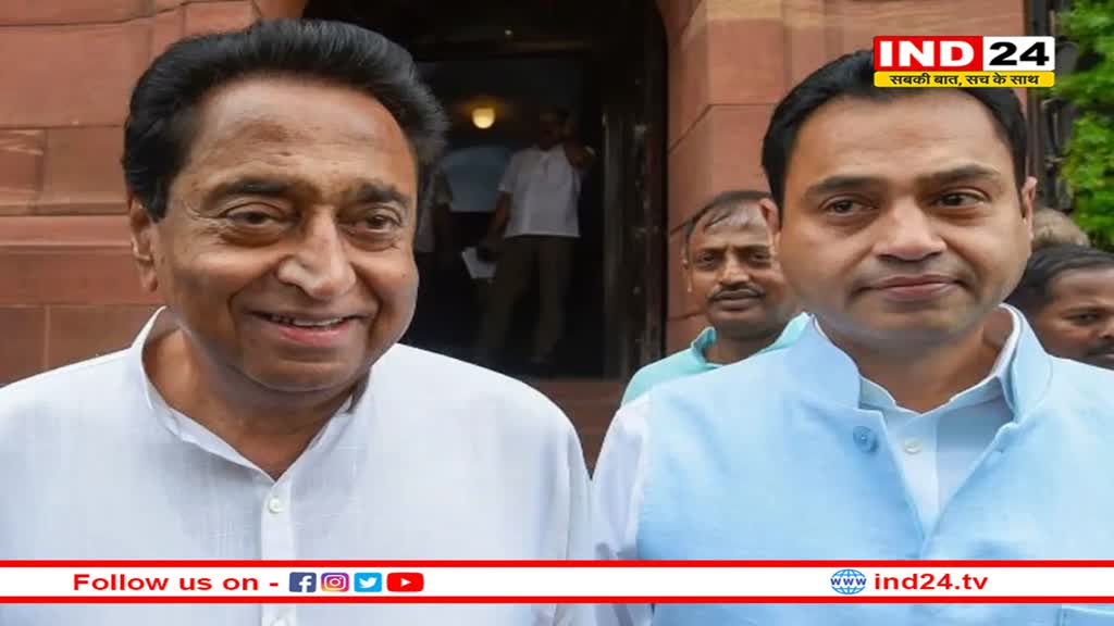 'कमलनाथ चुनाव नहीं लड़ेंगे', कांग्रेस आलाकमान से पहले ही नकुलनाथ का ऐलान