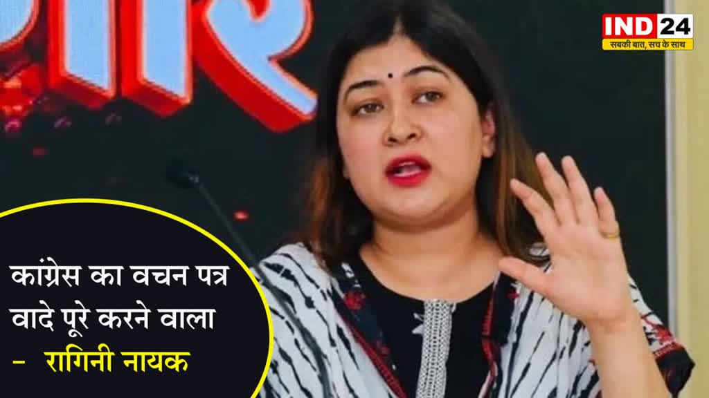 प्राण जाए पर वचन ना जाये कि, तर्ज पर आया है कांग्रेस का 