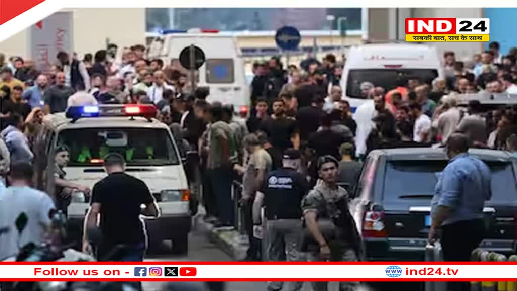 लेबनान में एक के बाद एक फटे जेब में रखे पेजर, अब तक 11 की मौत