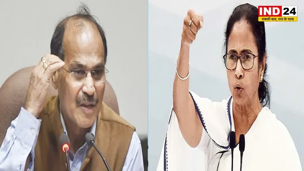 चुनाव में हिंसा को लेकर भड़के अधीर रंजन चौधरी, दिल्ली में साधू तो बंगाल आते ही शैतान बन जाती हैं ममता बनर्जी 