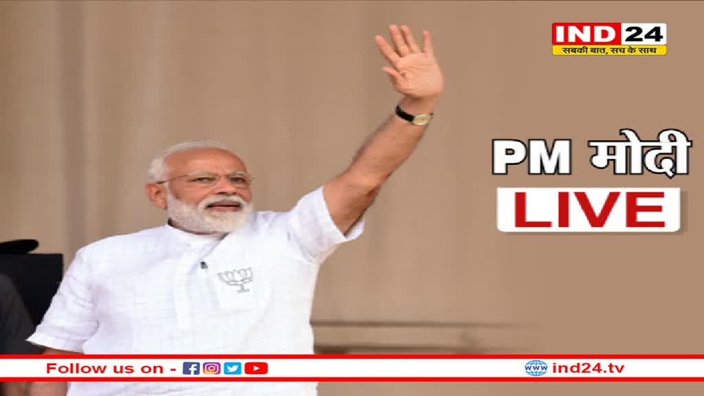 पीएम मोदी बोले- भारत में वोट जिहाद चलेगा या रामराज्य चलेगा?