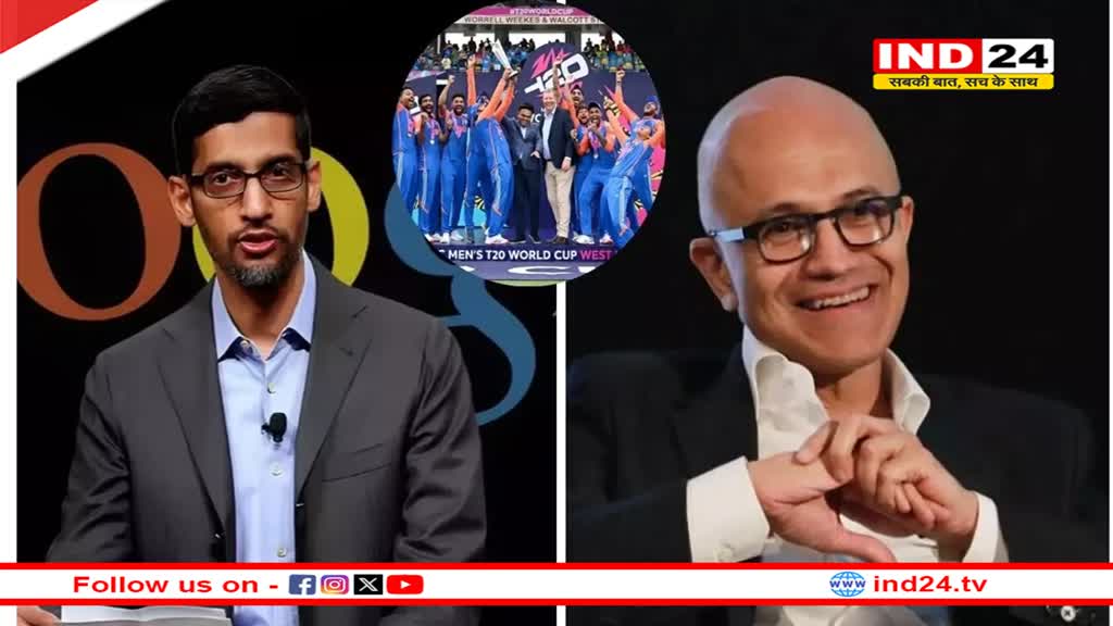 T20 World Cup 2024: भारत की जीत से खुश हुए Sundar Pichai, Satya Nadella ने टीम इंडिया 