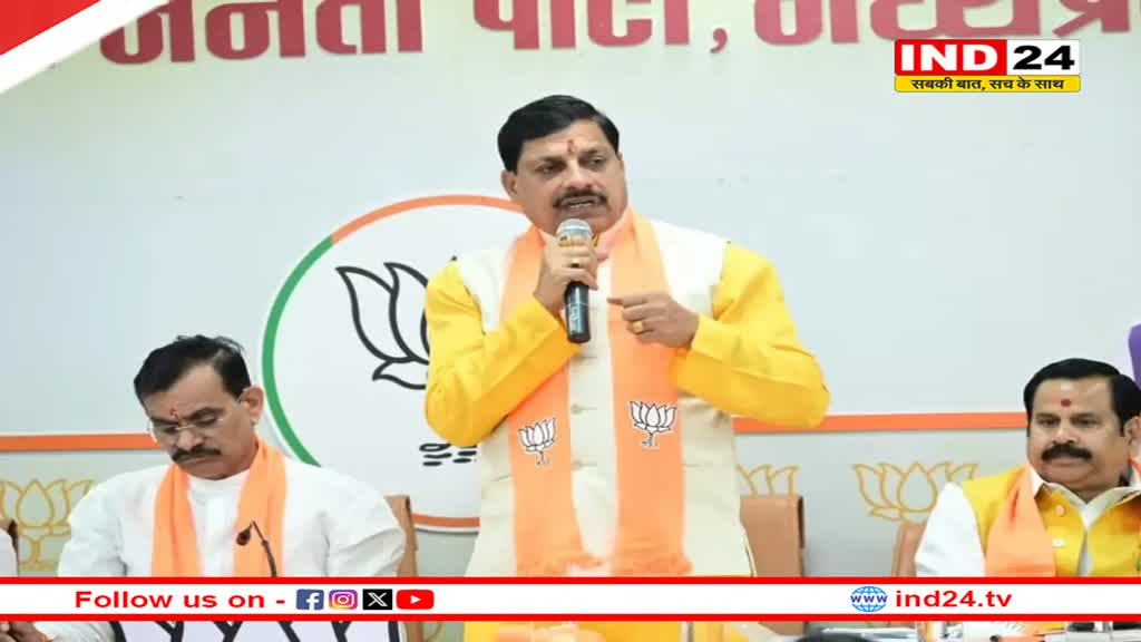 भाजपा प्रदेश कार्यालय में इलेक्शन कमेटी की बैठक, इन जिलों में पहले घोषित हो सकते हैं लोकसभा उम्मीदवार