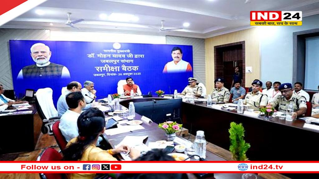 कानून व्यवस्था को सुदृढ़ करें और नशे के खिलाफ हो सख्त कार्रवाई - मुख्यमंत्री डॉ. मोहन यादव