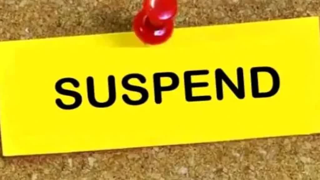 निर्वाचन कार्य बाधित करने के कारण अशोक नगर के जिला कोषालय अधिकारी निलंबित