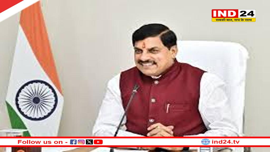 उज्जैन में लैंड पूलिंग एक्ट निरस्त,विधायकों और किसान संगठनों के विरोध के बाद सरकार का फैसला