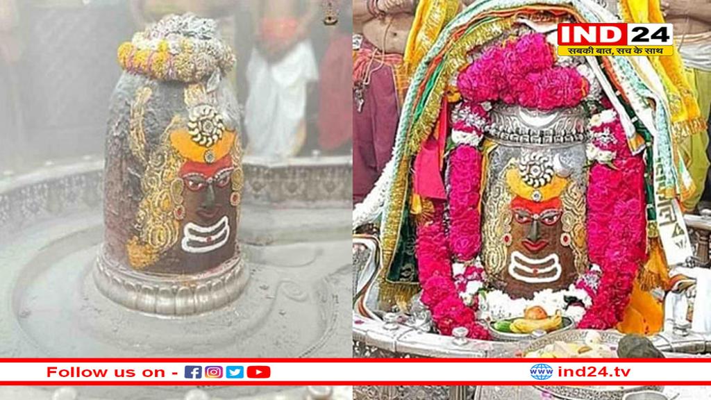 मस्तक पर चंद्र और त्रिपुंड लगाकर सजे बाबा महाकाल