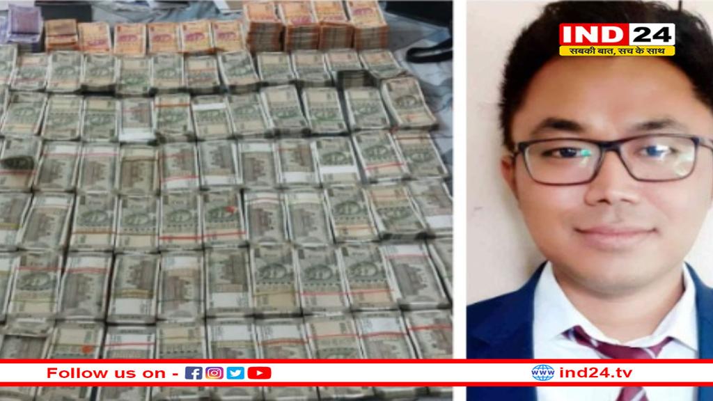 10 लाख रुपये की रिश्वत लेते पकड़ा गया IAS अधिकारी, सरकारी आवास से भी मिला कैश का ढेर