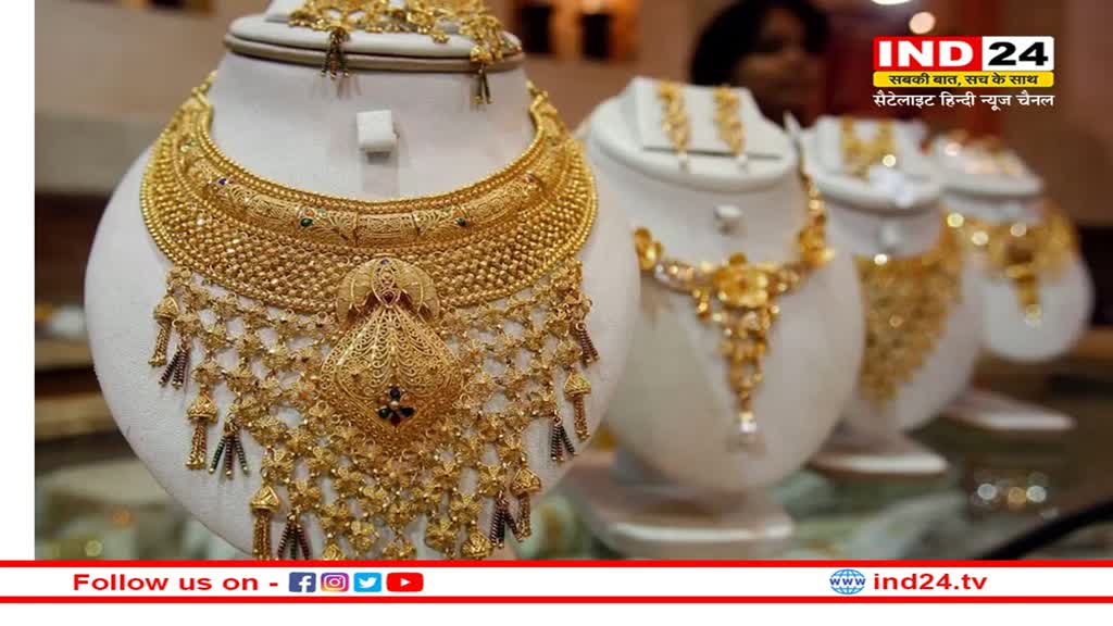 Gold Price Today: सोने के दाम में एक बार फिर हुई गिरावट, जानें कहां हैं सबसे कम रेट