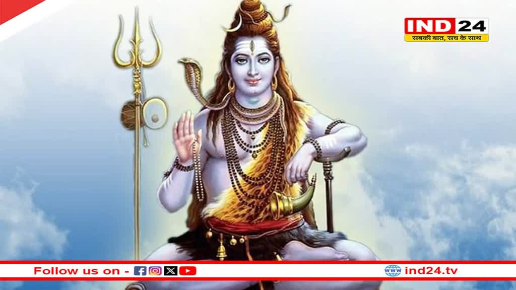 सावन माह में शिव की आराधना देती है शुभ फल 