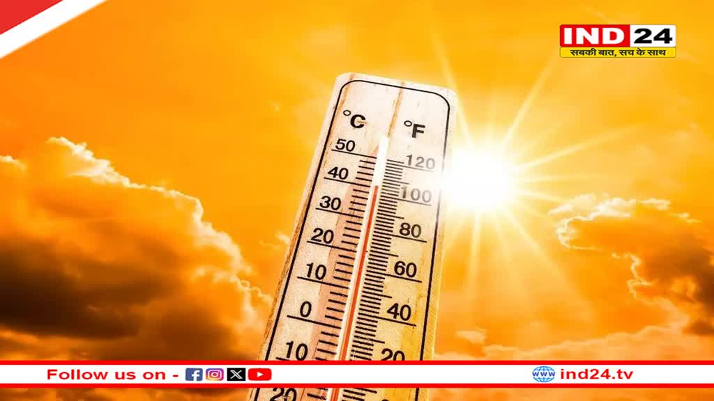 UP Weather Today: लू और भीषण गर्मी से 99 लोगों की मौत, रास्ते में चलते-चलते गिर कर बेहोश हो रहे लोग, अस्पताल में नहीं मिल रही जगह 
