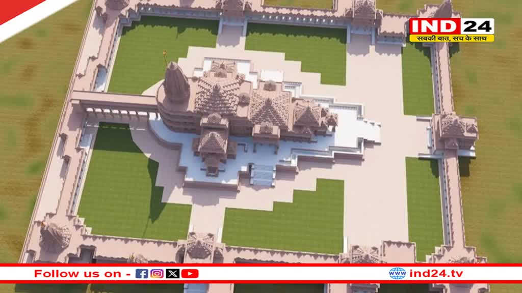   Ayodhya Ram Mandir की भव्यता देख हो जाएंगे हैरान, जानें मंदिर की डिजाइन, परकोटे, स्तंभ से जुड़ी खास बातें 