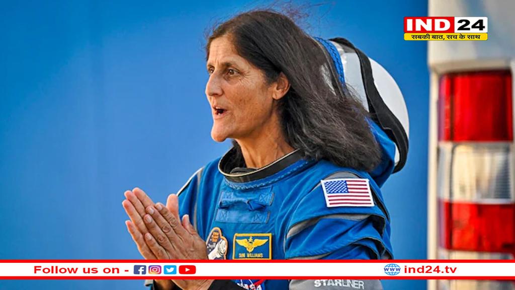 अंतरिक्ष से लौटकर भी धरती पर कदम रखना सुनीता विलियम्स के लिए होगा मुश्किल, नहीं जा पाएंगी घर