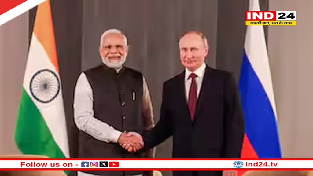 रूस रवाना हुए पीएम मोदी, जानें व्लादिमीर पुतिन को लेकर क्या बोले?