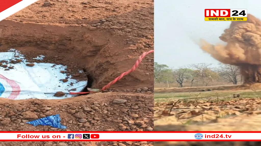 45 किलो का IED बरामद, जवानों ने मौके पर ही किया निष्क्रिय