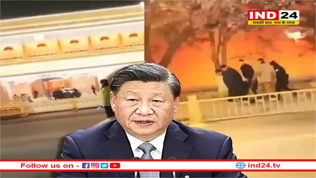 चीन में राष्ट्रपति जिनपिंग की हत्या का प्रयास, हमलावर ने 