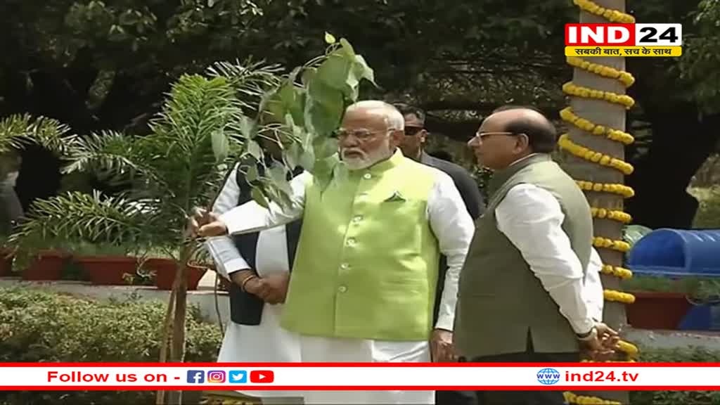 पीएम मोदी ने आज से लांच किया 'एक पेड़ माँ के नाम' कैंपेन, इस पार्क में पौधा लगाकर की शुरुआत