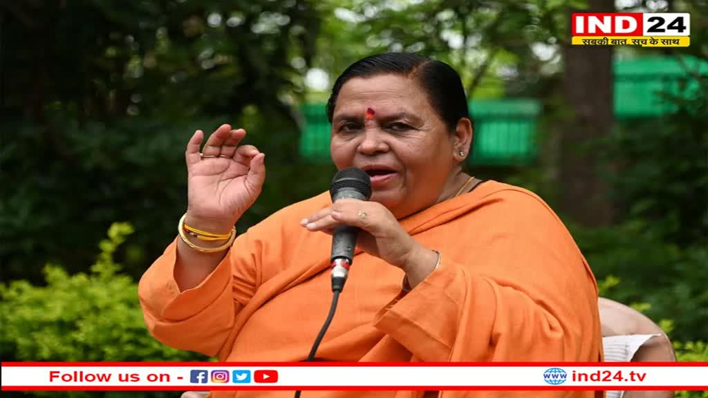 श्राद्ध पोस्टर विवाद से भड़की राजनीति, Uma Bharti ने दी प्रतिक्रिया