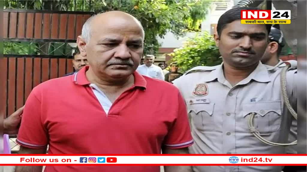 आबकारी घोटाला : मनीष सिसोदिया को मिलेगी राहत?