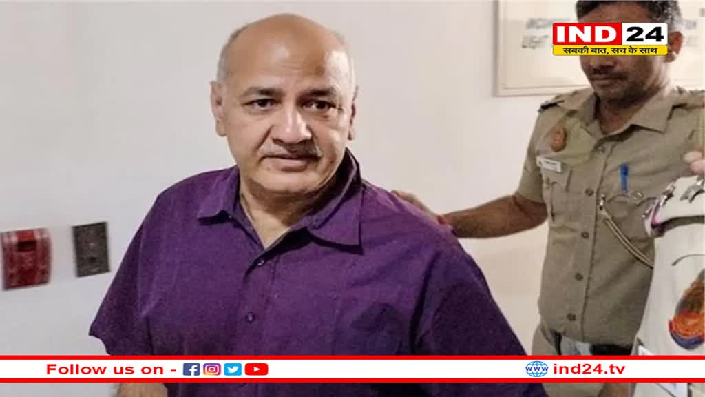 मनीष सिसोदिया को नहीं मिली राहत, कोर्ट ने न्यायिक हिरासत 26 अप्रैल तक बढ़ाई 