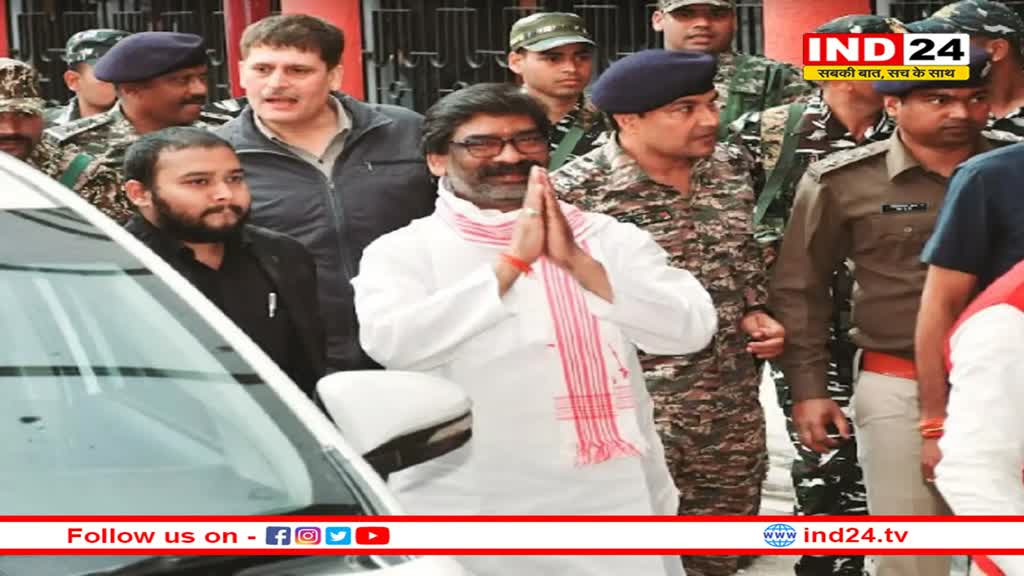 हेमंत सोरेन की रिमांड अवधि का आज आखिरी दिन, कोर्ट में पेशी के बाद भेजे जा सकते हैं जेल