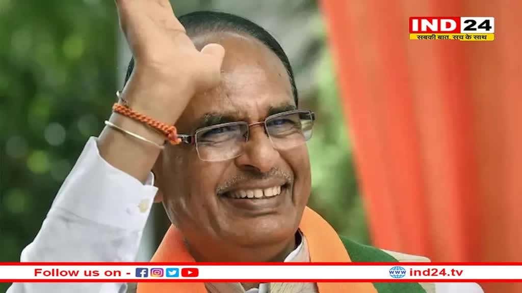 अब सिर्फ 5 रुपये में मिलेगा ताजा भोजन, CM Shivraj ने भोजन वाहनों को दिखाई हरी झंडी  