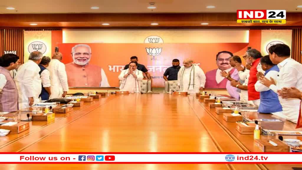 Mizoram Election 2023: मिजोरम में भाजपा ने जारी की 12 उम्मीदवारों की पहली सूची 