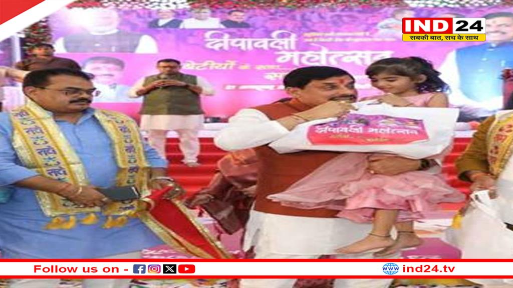 बहनों, युवाओं, किसानों और गरीबों के लिए सरकार निरंतर प्रयत्नशील - मुख्यमंत्री डॉ. मोहन यादव