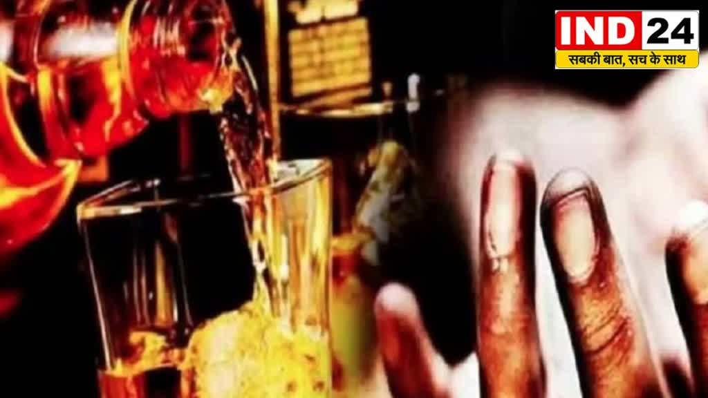 Janjgir Champa : छत्तीसगढ़  के इस जिले में देशी शराब पीने से एक सेना के जवान समेत तीन लोगों की मौत, मचा हड़कंप..