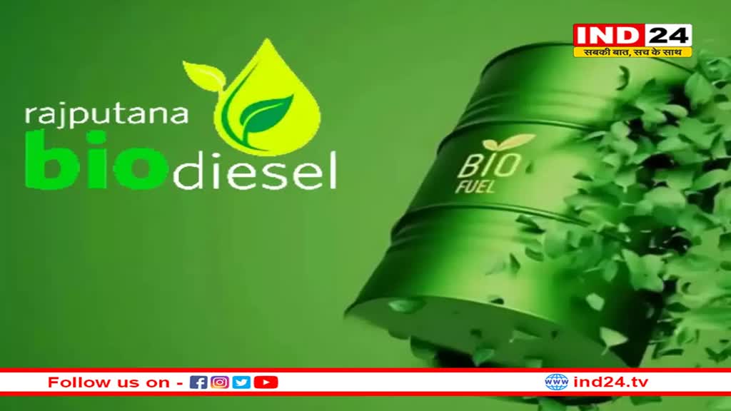 इस IPO में निवेशकों की बड़ी दिलचस्पी, 56 गुना सब्सक्राइब