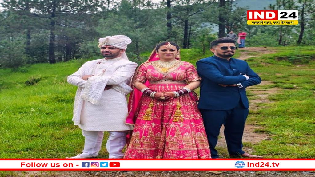 एक दुल्हन, दो दूल्हे: हिमाचल में धूमधाम से निभी अनोखी विवाह परंपरा