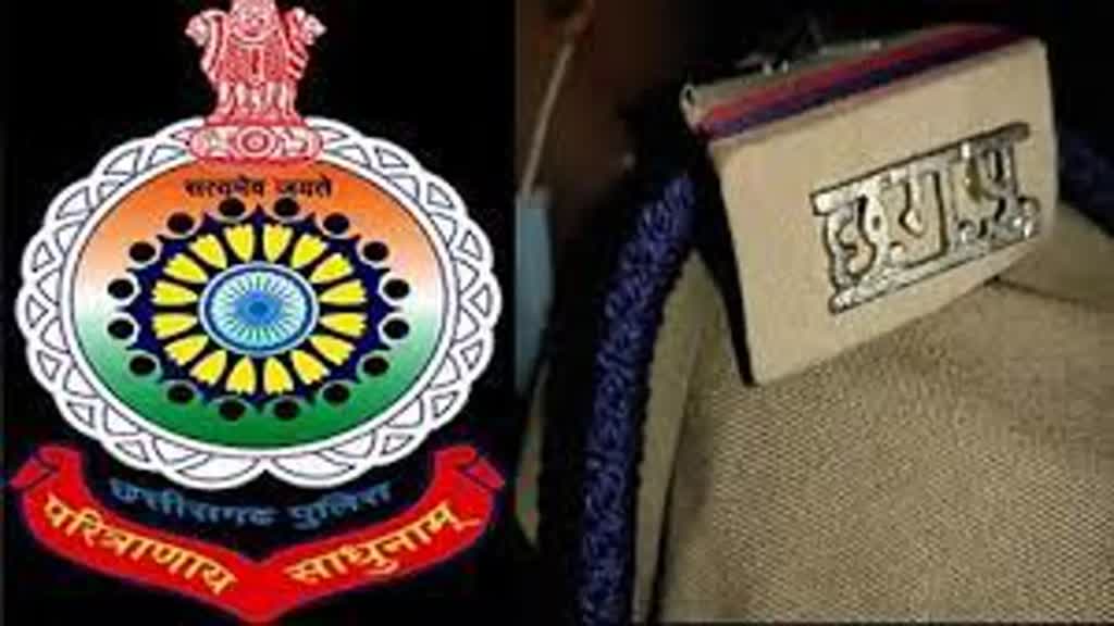CG NEWS : पुलिस विभाग में तबादले का सिलसिला जारी, बदले गए कई थाना प्रभारी, देखें आदेश