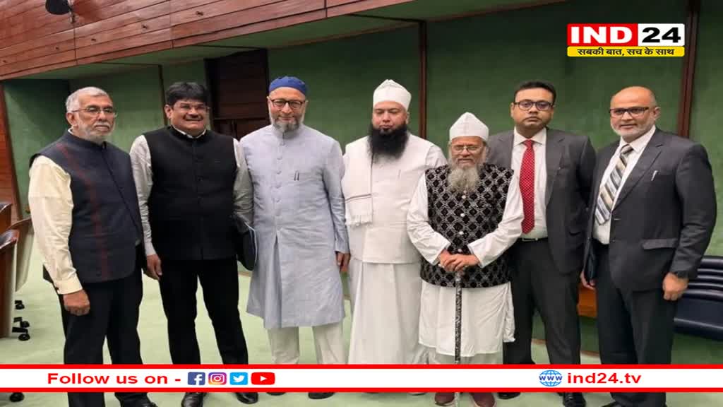 JPC की दूसरी बैठक में मुस्लिम संगठनों ने किया वक्फ संशोधन का विरोध